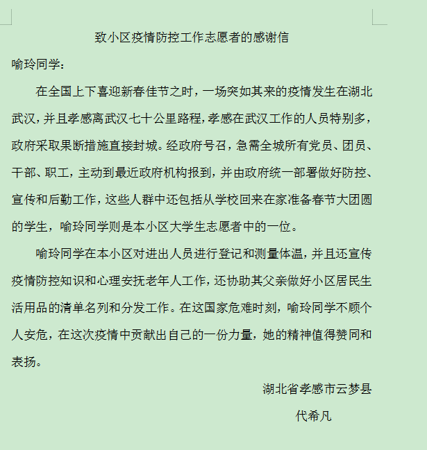 QQ图片20200309180213.png